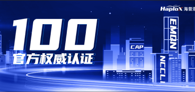 质量控制 | 海普洛斯满分通过CAP CFDNA-A 2023室间质评