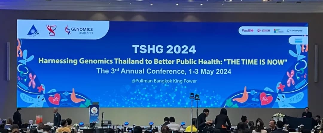 迈向国际 畅联全球∣海普洛斯携临床综合解决方案精彩亮相第三届泰国人类遗传学年会
