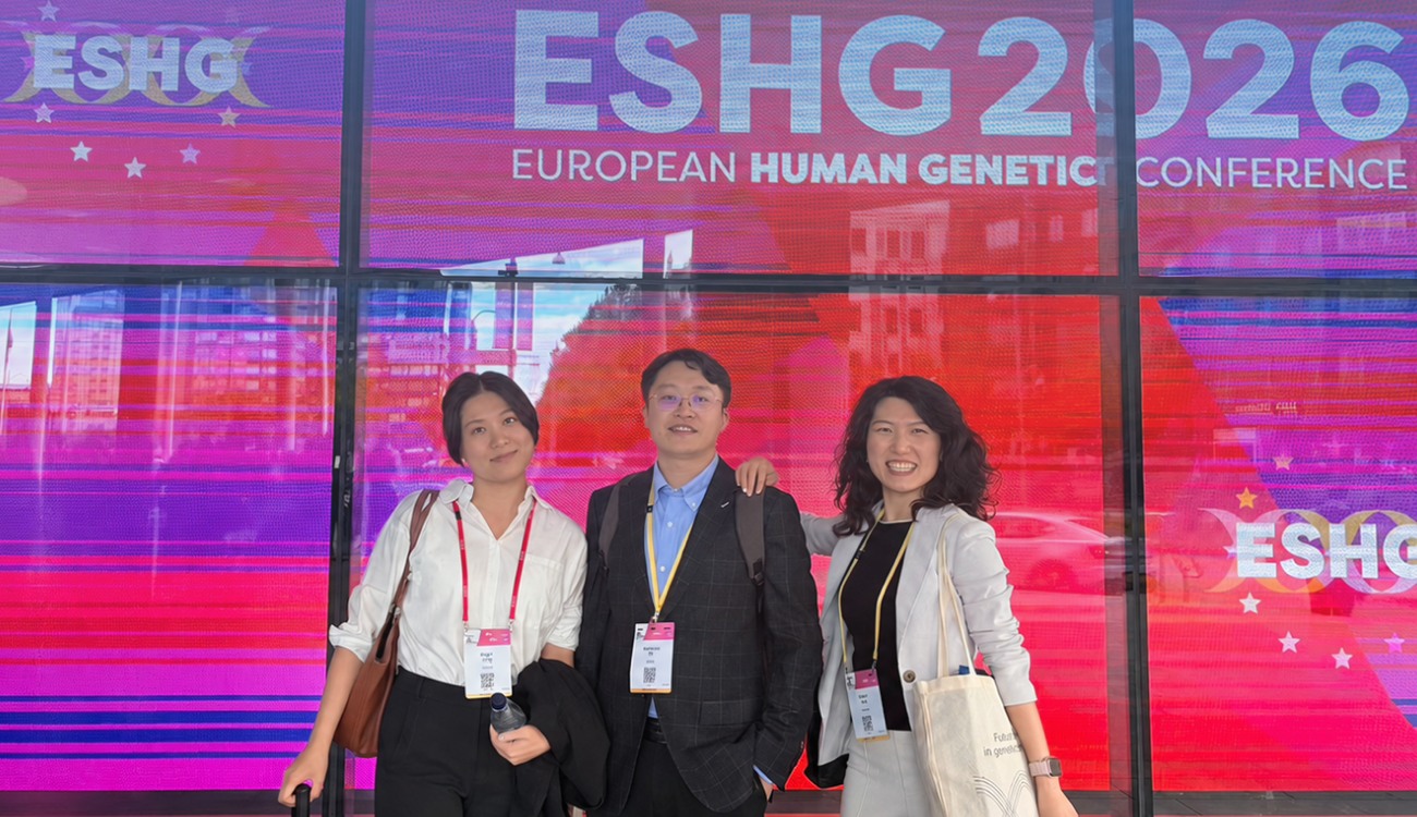 精准无界，链接全球——HaploX 瑞典哥德堡2026 ESHG之行圆满收官