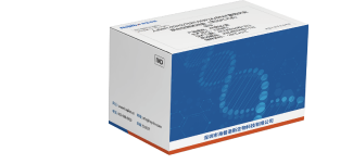 IDH1/IDH2/TERT/H3F3A/BRAF基因突变联合检测试剂盒