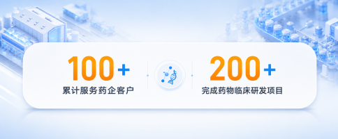 全链服务 · 百家企业验证
